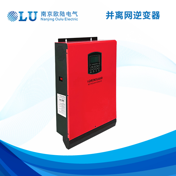 并離網逆變器.jpg