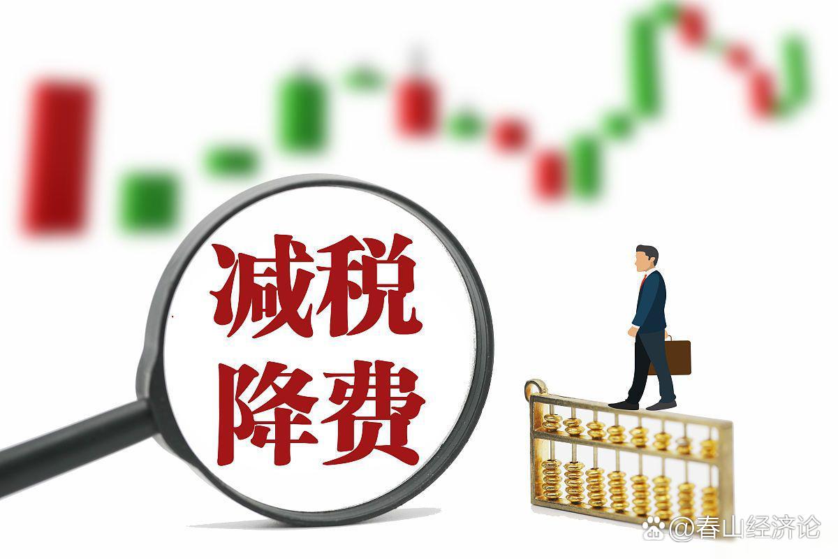 技術轉讓所得稅減免全攻略 流程、條件與關鍵要點