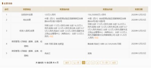 三七互娛戰略投資龍游天下，占股20%并獲《漢末霸業》技術轉讓