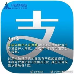 四部門公布微信淘寶等隱私條款評審結果 防信息被盜采亂用，技術轉讓中你需掌握這些技能